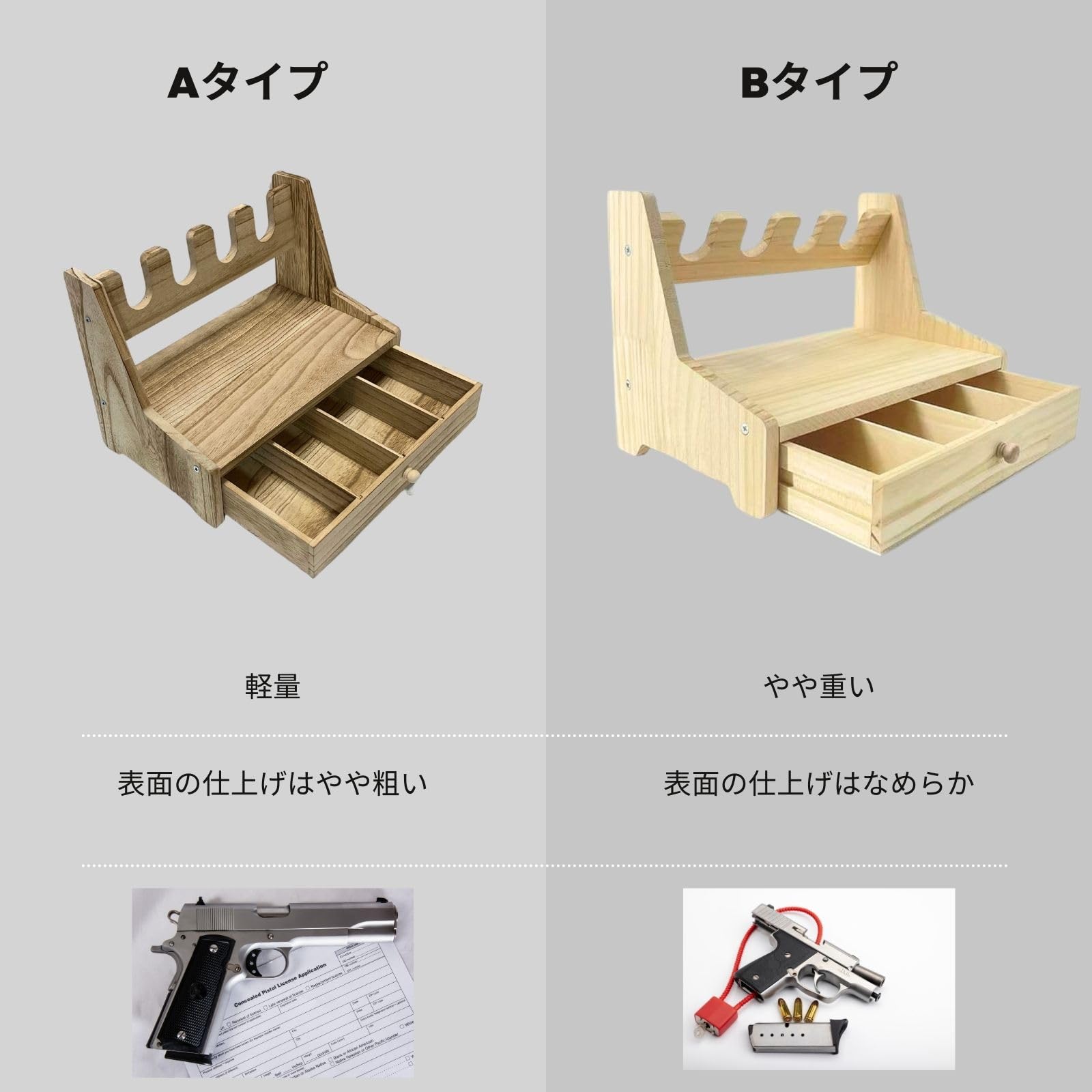 Amazon | ハンドガン ラック スタンド ディスプレイ 木製 軽量 モデル