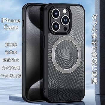 Amazon.co.jp: 【DBWYPY】iPhone 16 Pro 用 MagSafe対応 ケース