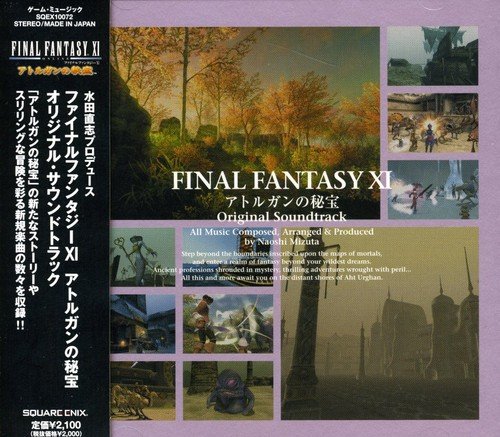 FINAL FANTASY XI アトルガンの秘宝 オリジナル サウンドトラック CD