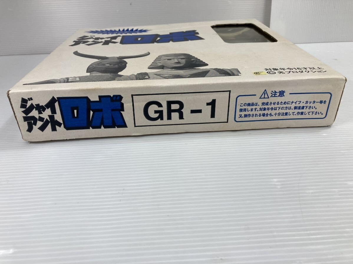 Amazon | 浪曼堂 アクションポーズ ジャイアントロボ GR-1 | ロボット 