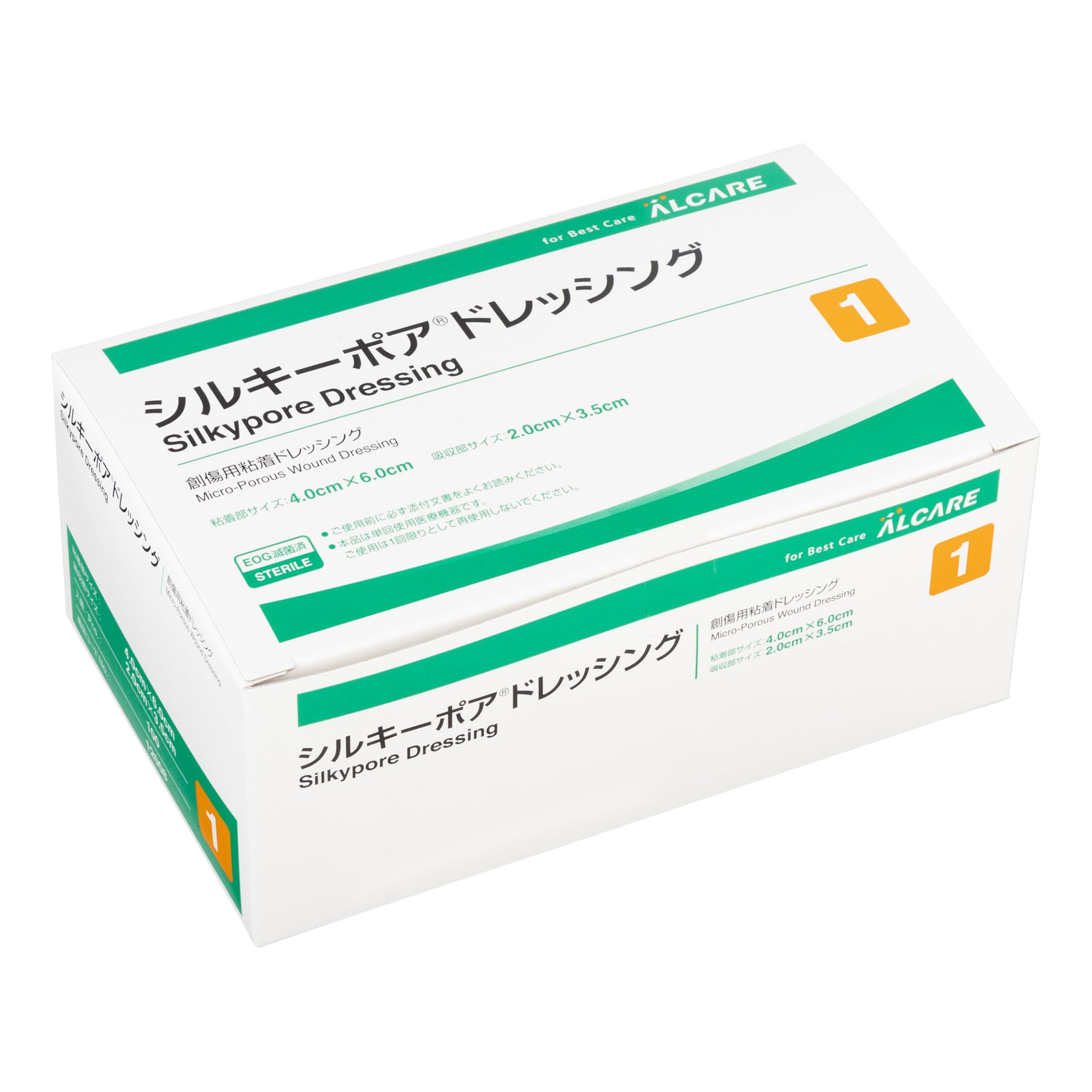 Amazon.co.jp: アルケア シルキーポアドレッシング 創傷用粘着