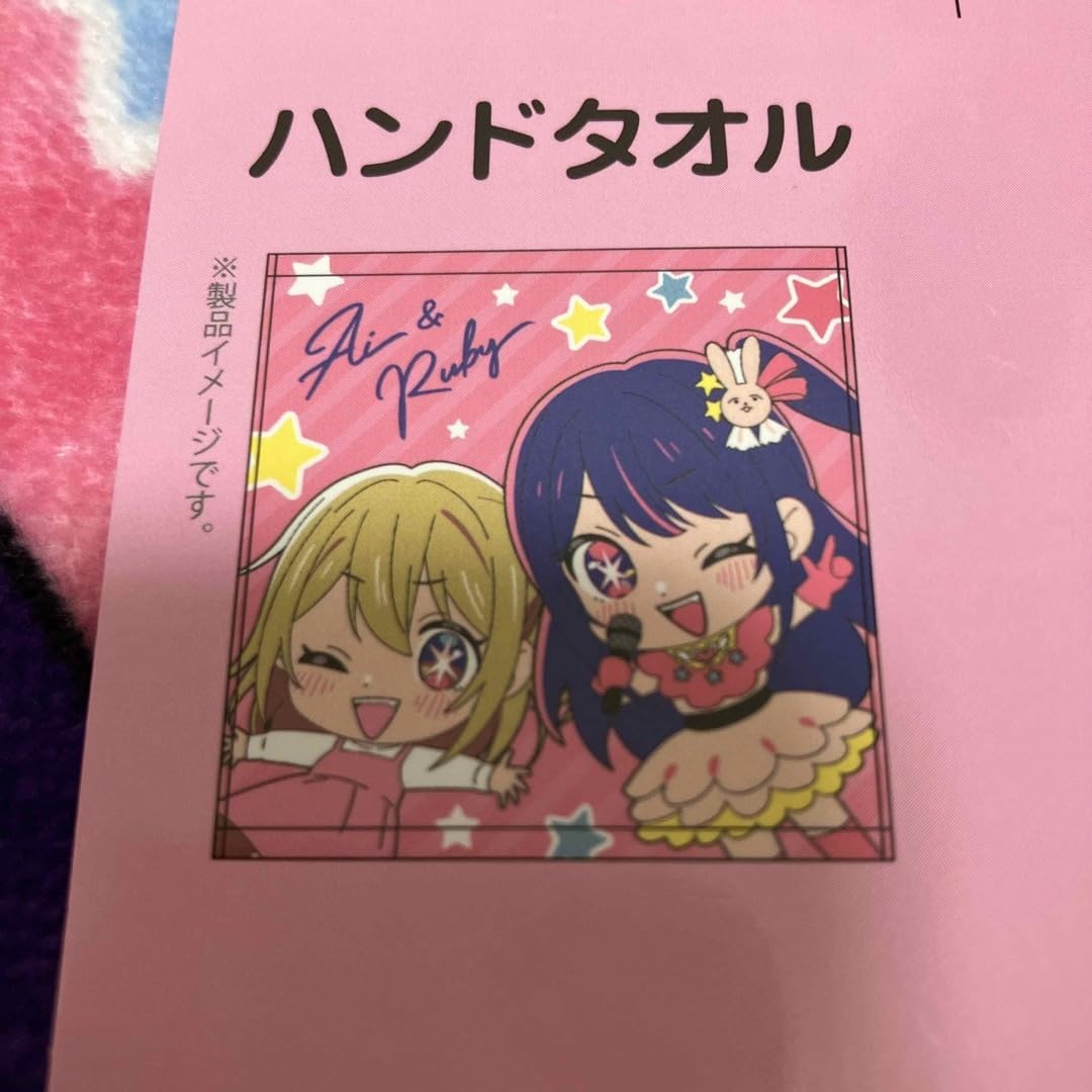 推しの子 星野アイ アニプラス 韓国限定 ポップアップ ハンカチ セット 推しの子 星野アイ アニプラス 韓国限定 ポップアップ ハンカチ