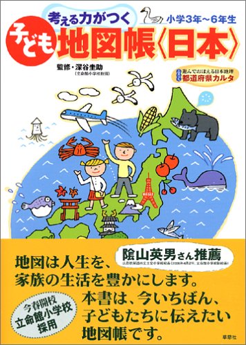 10歳の男の子が喜ぶ誕生日プレゼント18選 使ってもらえる人気アイテムって Folk