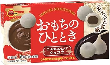 Bourbon Moments of Omochi Chocolat 8 Pieces Inside Box | Mochi
