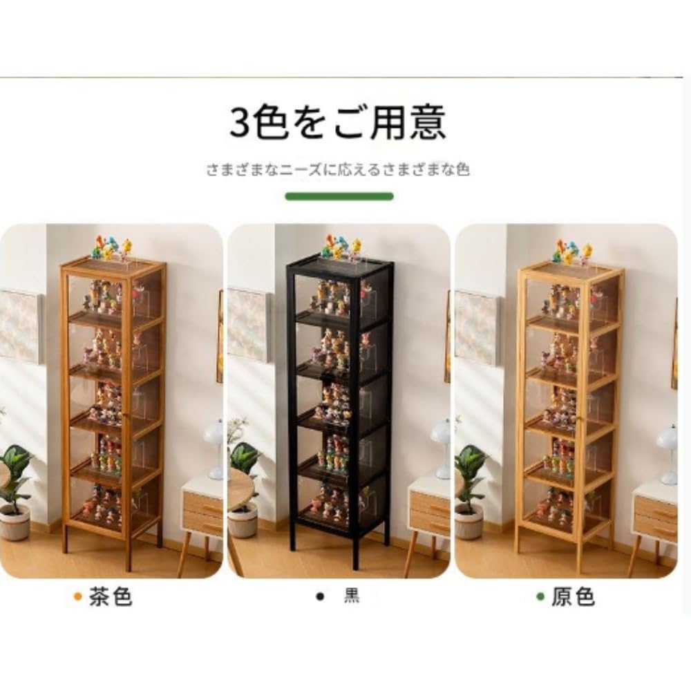 Amazon.co.jp: ショーケース フィギュア ディスプレイキャビネット