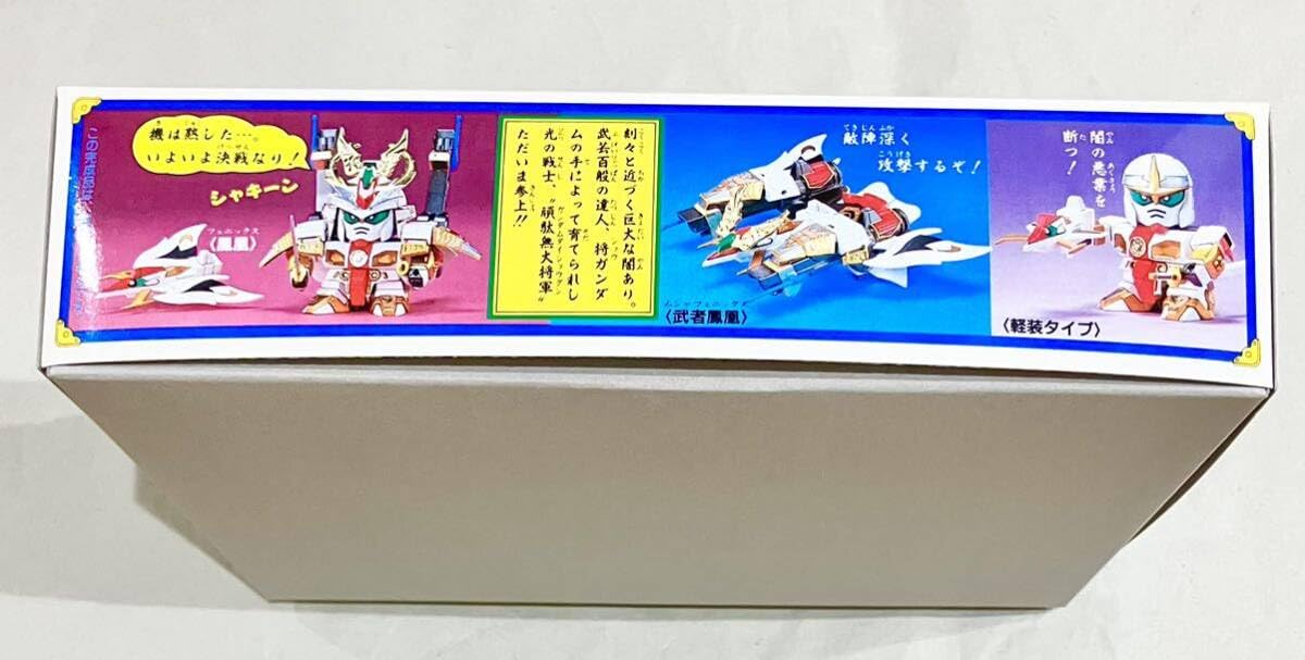 BANDAI SD戦国伝　BB戦士 Amazon.co.jp: SD BB戦士 44 SD戦国伝 頑駄無大将軍 二代目頑駄無大