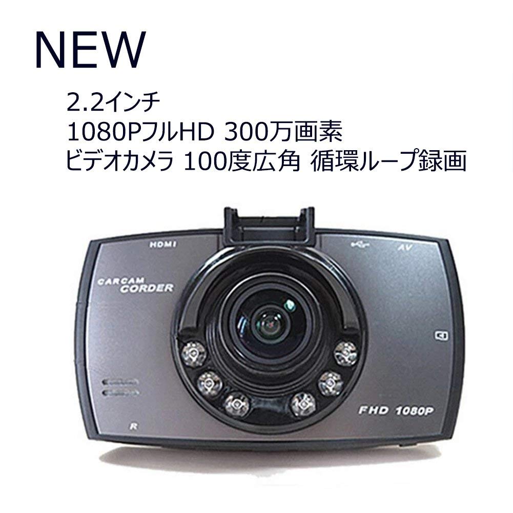 800万画素+1080PフルHD 前後2カメラ ドライブレコーダー 楽天市場】ドライブレコーダー 前後2カメラ 800万画素 4K