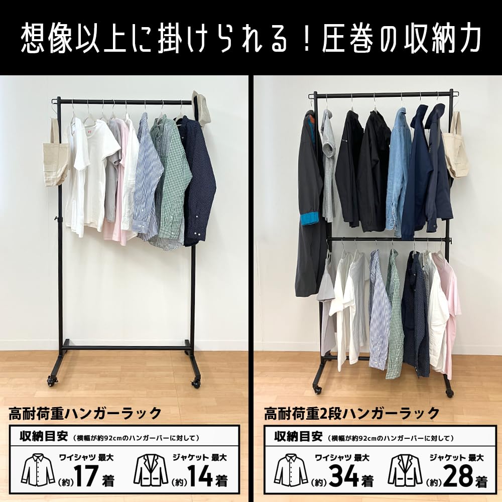 【新着商品】パークレーン 頑丈 ハンガーラック 2段 高耐荷重 シングル 工具不 Amazon｜パークレーン 頑丈 ハンガーラック 2段 高耐荷重 シングル
