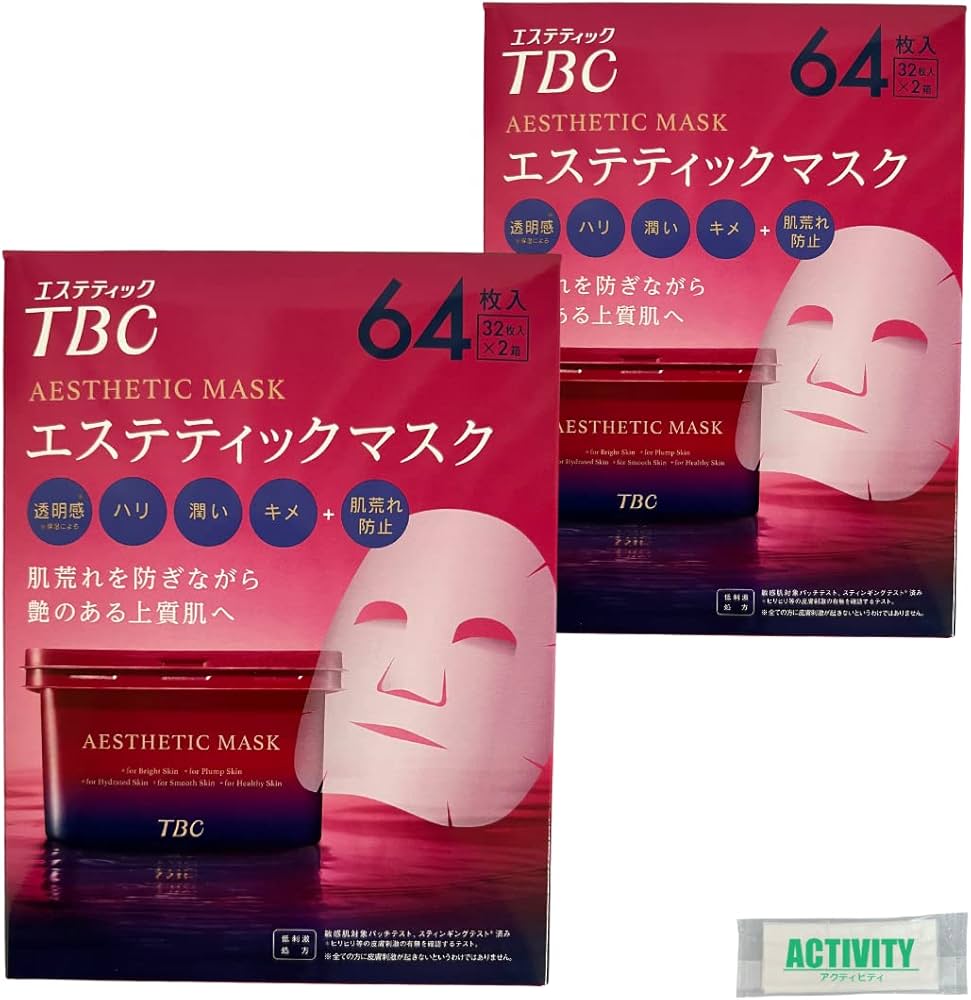 TBC エステティックマスク 64枚入り　4箱 Amazon.co.jp: TBC エステティックマスク 64枚入 (32枚入 x 4) 2