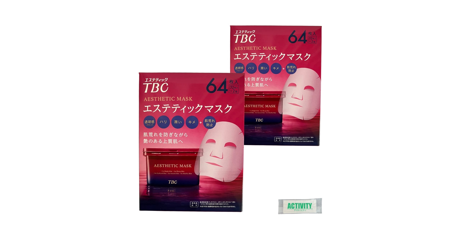 TBC エステティックマスク 64枚入 4箱 monoworld-japan_mw-tbcmask