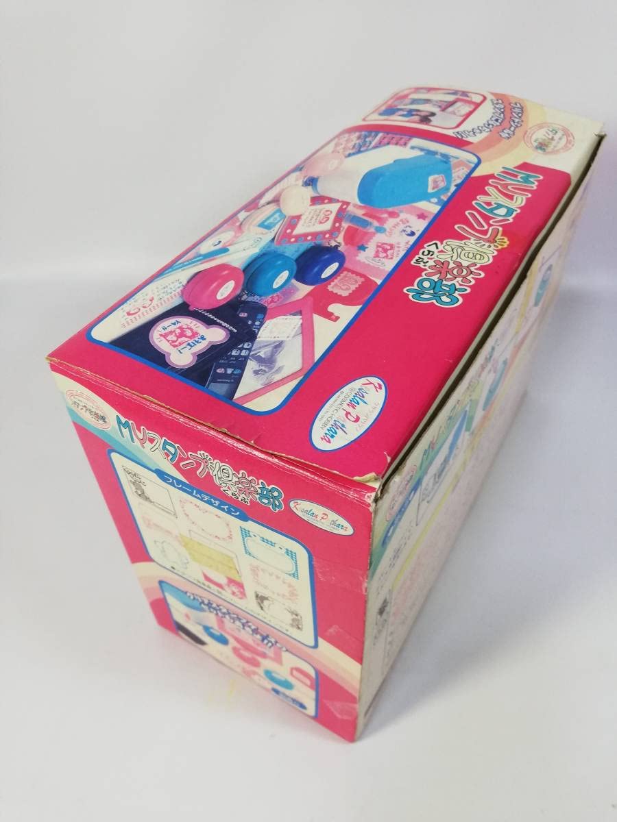 Amazon.co.jp: Myスタンプ倶楽部 1997年 タカラ 開封済み▽未使用品
