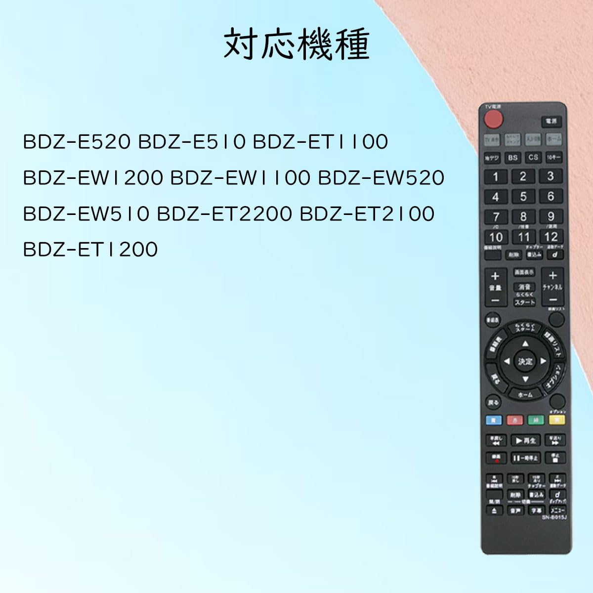 Amazon | ソニー ブルーレイ リモコン ブルーレイディスクレコーダー用