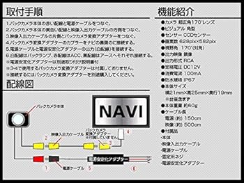 Amazon.co.jp: 輸入車向け配線付き！ パナソニック ナビ 対応 純正