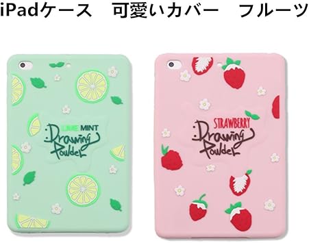 Amazon Co Jp Ipad カバー 9 7インチ 可愛い アイパッドカバー おしゃれ アイパッドミニケース 7 9インチカバー 人気 おしゃれ シリコン フルーツ Air Air2用ケース Ipad Mini4用ケース Mini1 2 3用カバー Ipad Pro 9 7 グリーン 家電 カメラ