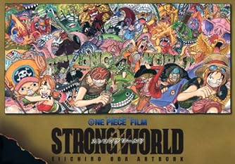 One Piece Film Strong World Eiichiro Oda Artbook 愛蔵版コミックス ダ ヴィンチニュース One Piece Film Strong World Eiichiro Oda Artbook 愛蔵版コミックス ダ ヴィンチニュース