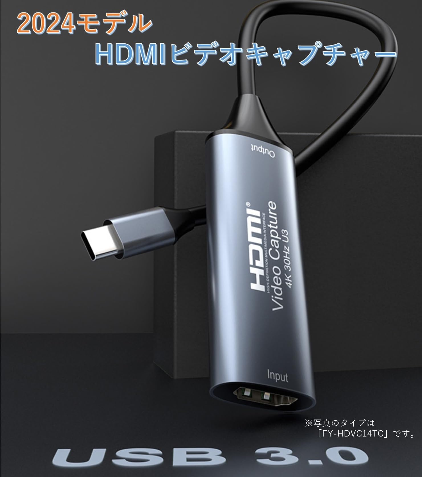 Amazon.co.jp: 三生テック HDMI キャプチャーユニット 入力4K＠30Hz