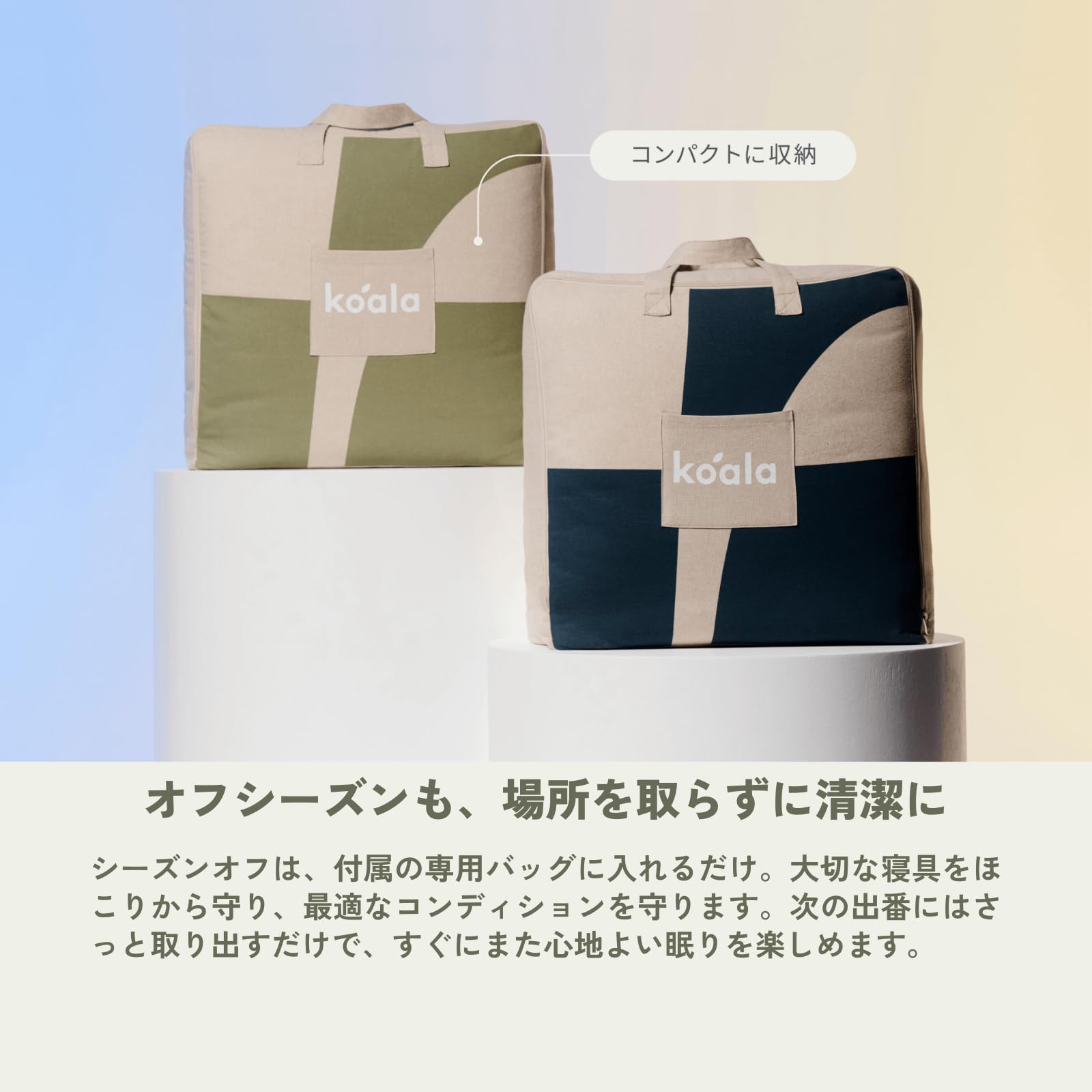 ダブル コアラ掛け布団 2nd Gen 掛け布団 Koala 190×210cm Amazon｜【公式】 koala 【コアラ掛け布団 2nd Gen】 掛け布団 ダブル