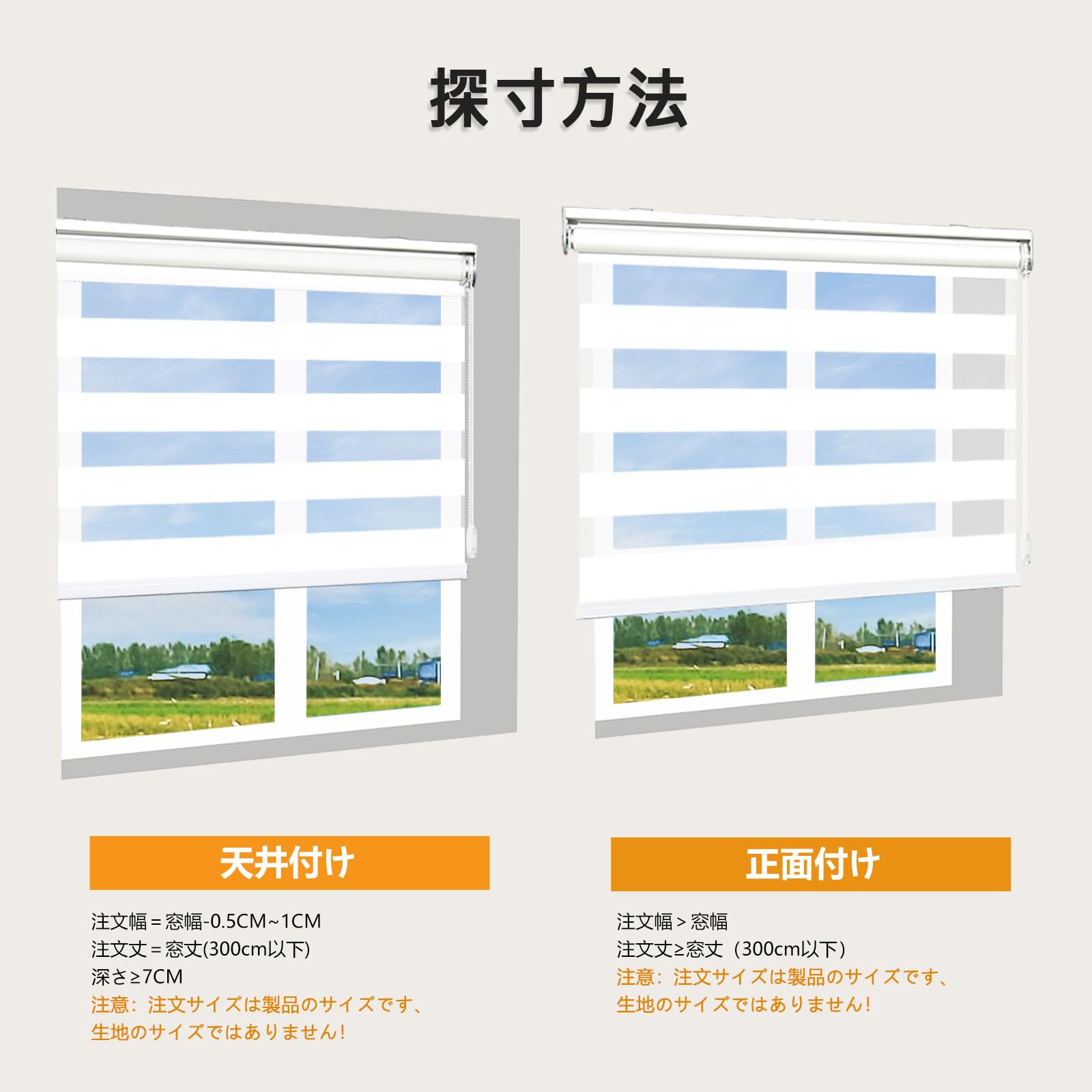 Amazon｜Persilux ロールスクリーン 幅185丈90 チェン式 ホワイト
