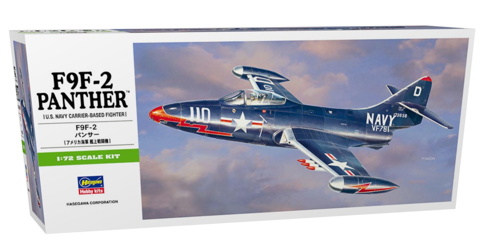 Amazon.com: Hasegawa 1:72 Scale F9F-2 Panther Model Kit : Arts
