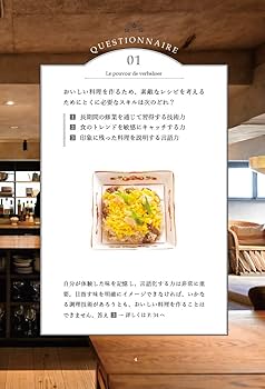 材料・料理大事典【学研】 61RThq4Y3eL._UF350,350_QL80_.jpg