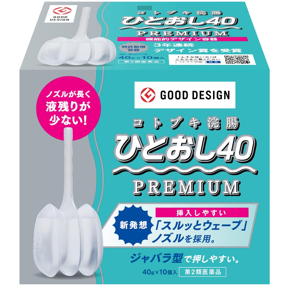 【第2類医薬品】コトブキ浣腸ひとおし40 40g×10個入
