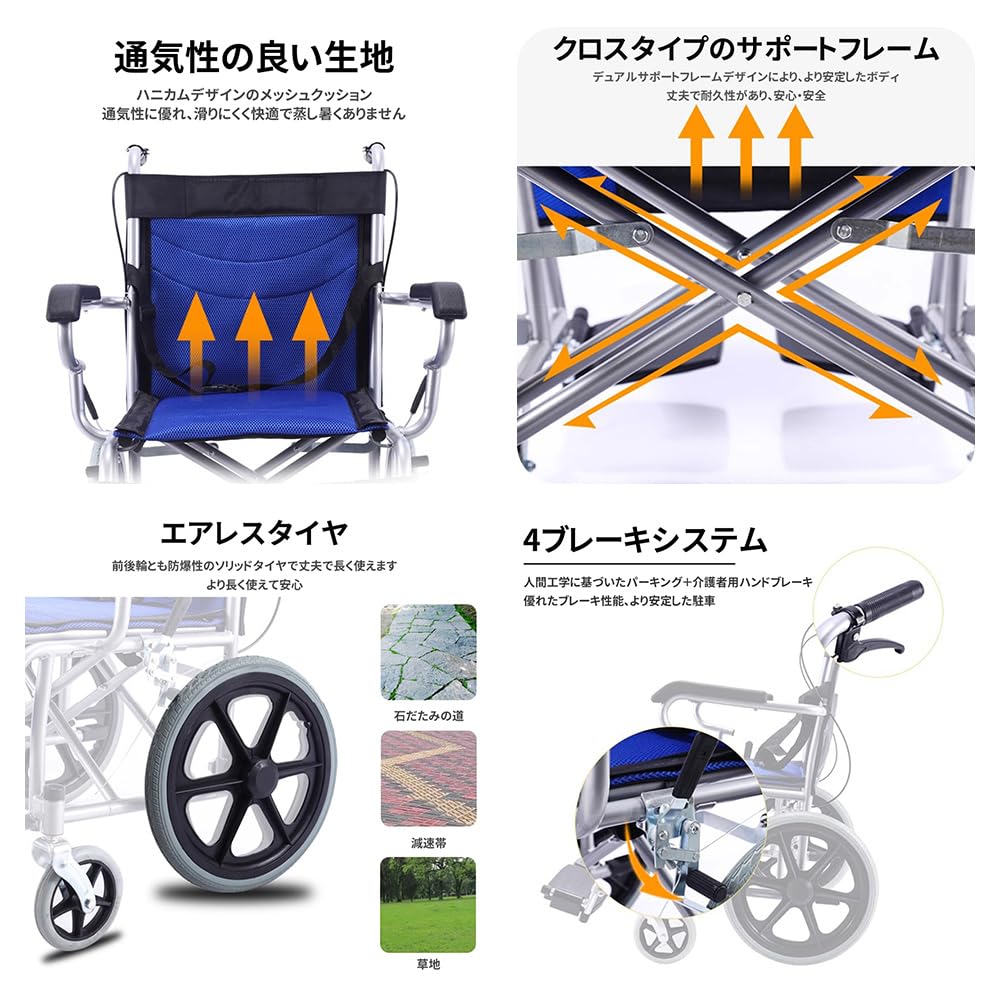 Amazon | ESLUVE 介助型車椅子 車いす 折り畳み式 軽い車椅子 簡易