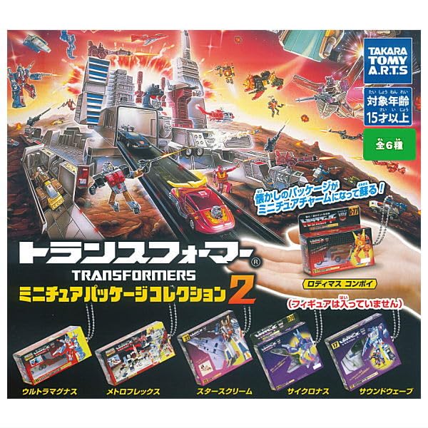 トランスフォーマー　ミニチュアパッケージコレクション2　全6種 x 3セット Amazon.co.jp: トランスフォーマー ミニチュアパッケージコレクション2