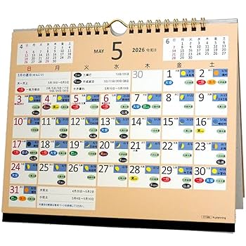 Amazon | 卓上カレンダー【2026年 1月始まり】吉日 お日柄
