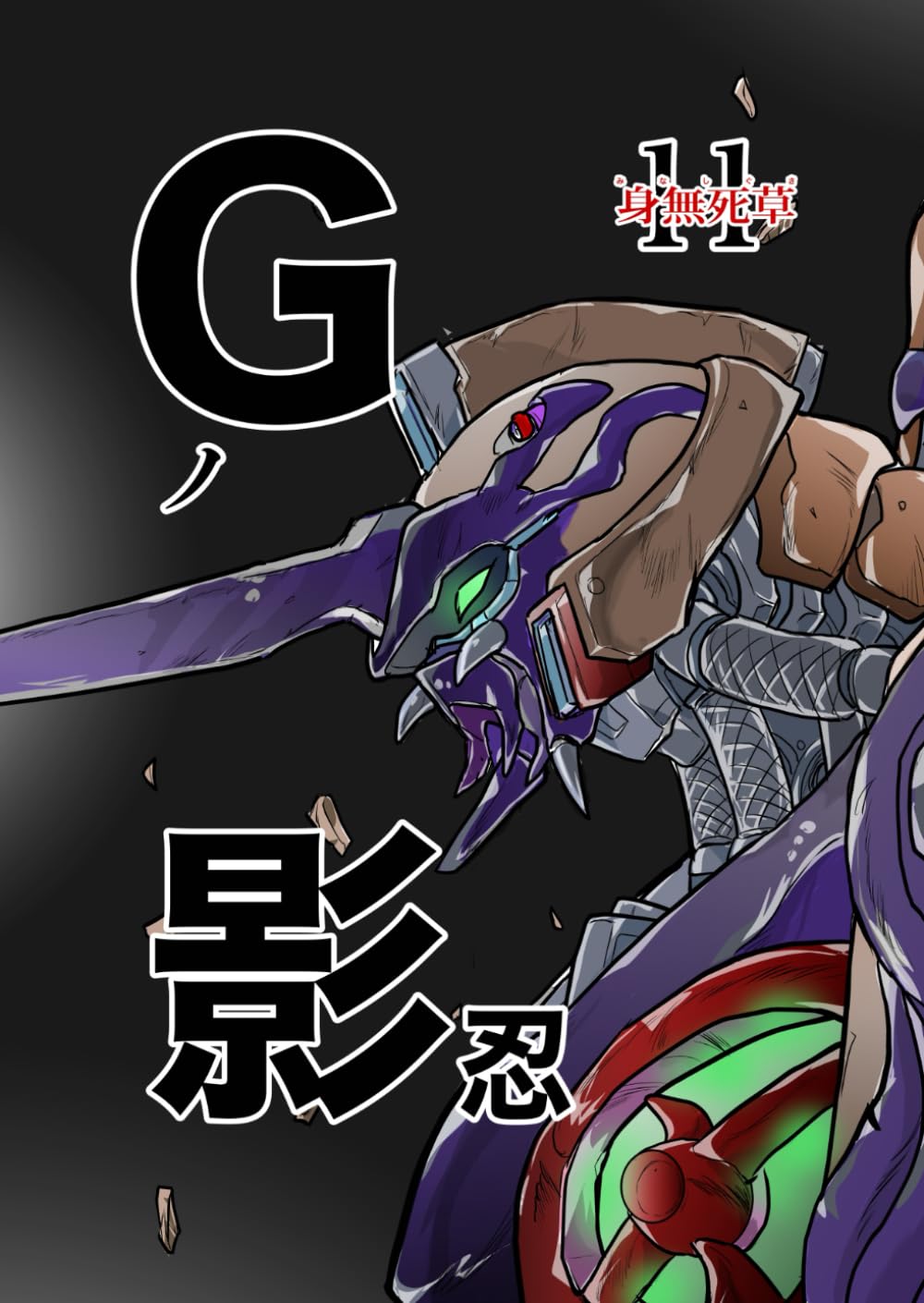 死の影 プロモ mtg ストアチャンピオンシップ プロモ 死の影 foil