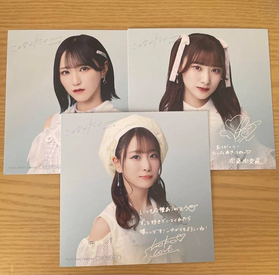 【即購入可】当選証明付 野口衣織 ソロジャケット 直筆 イコラブ ＝LOVE 即購入可】当選証明付 野口衣織 ソロジャケット 直筆 イコラブ