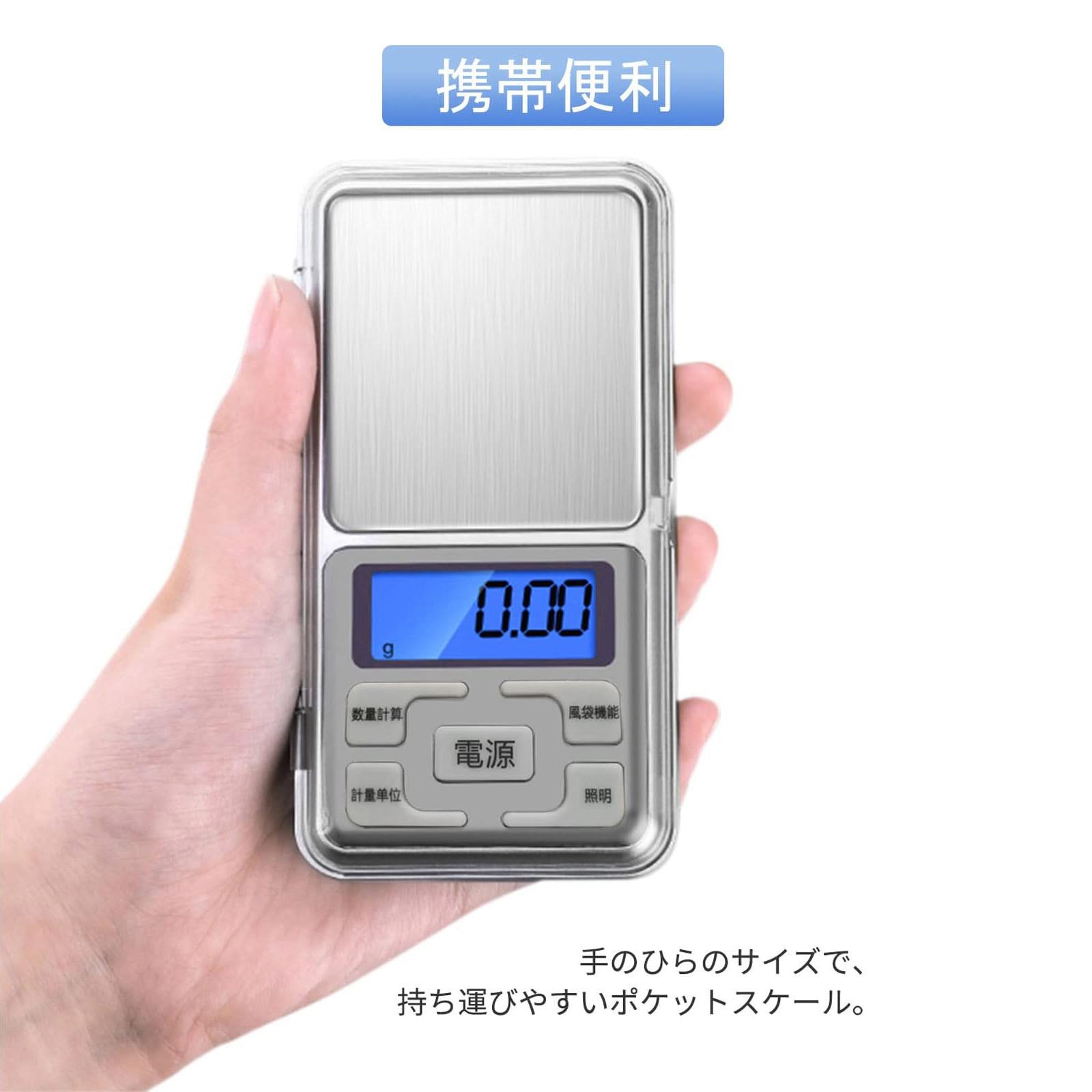 Amazon.co.jp: ポケットスケール デジタルスケール 0.01g単位 500g