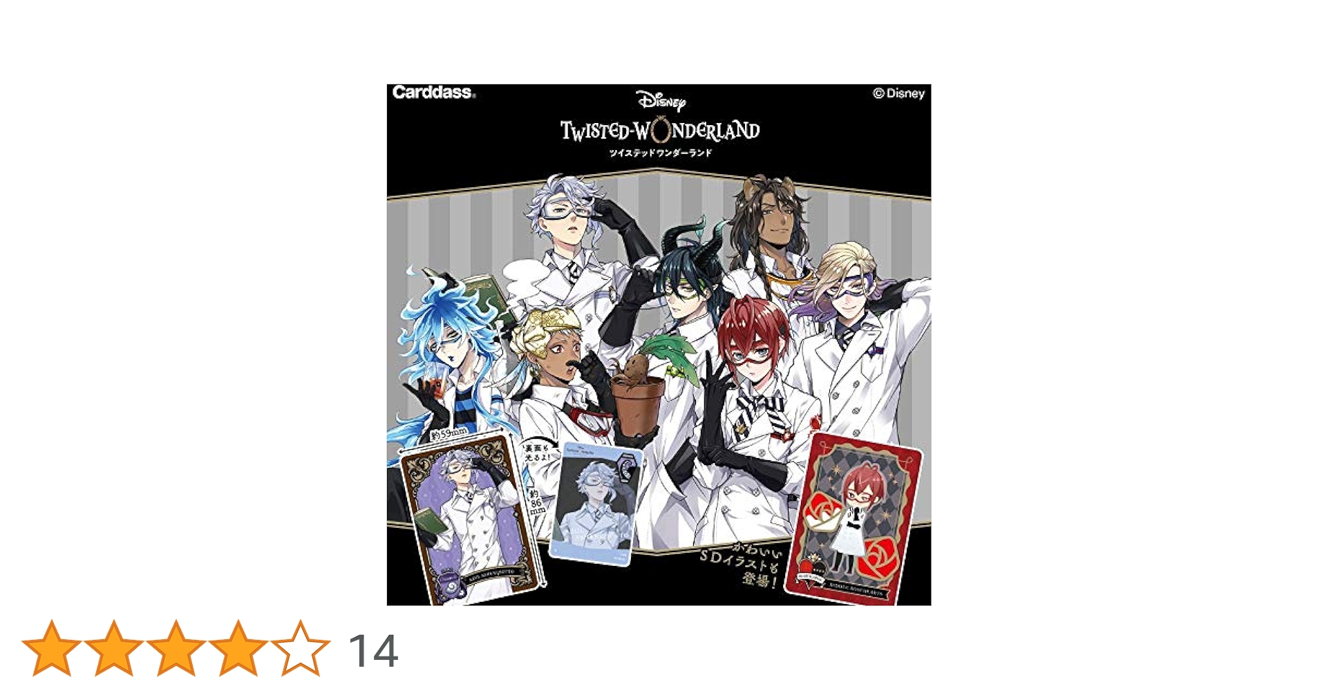 ツイステッド　ワ ンダーランド　   メタルカ－ド3（ 2ボックス＋12パック） Amazon.co.jp: バンダイ (BANDAI) ディズニー ツイステッド