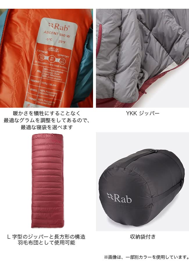 Amazon | Rab ラブ アウトポスト700 ダウンスリーピングバッグ Amazon | Rab ラブ アウトポスト700 ダウンスリーピングバッグ