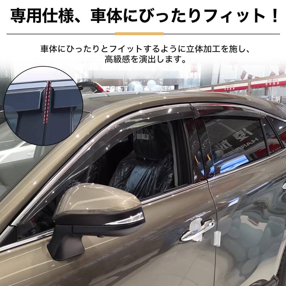 Amazon | ハリアー（トヨタ）80系 専用 ドアバイザー サイドバイザー