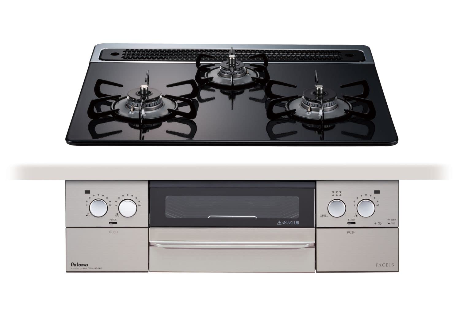 Amazon.co.jp: パロマ ビルトインコンロ フェイシス PD-863WS-60CK  