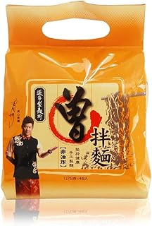 ZENG's Flax Sauce mixed noodles (4 piece in 1 pack)【過海製麵所】胡麻醬香曾拌麵 (1袋4包入) made in Taiwan (1 pack)