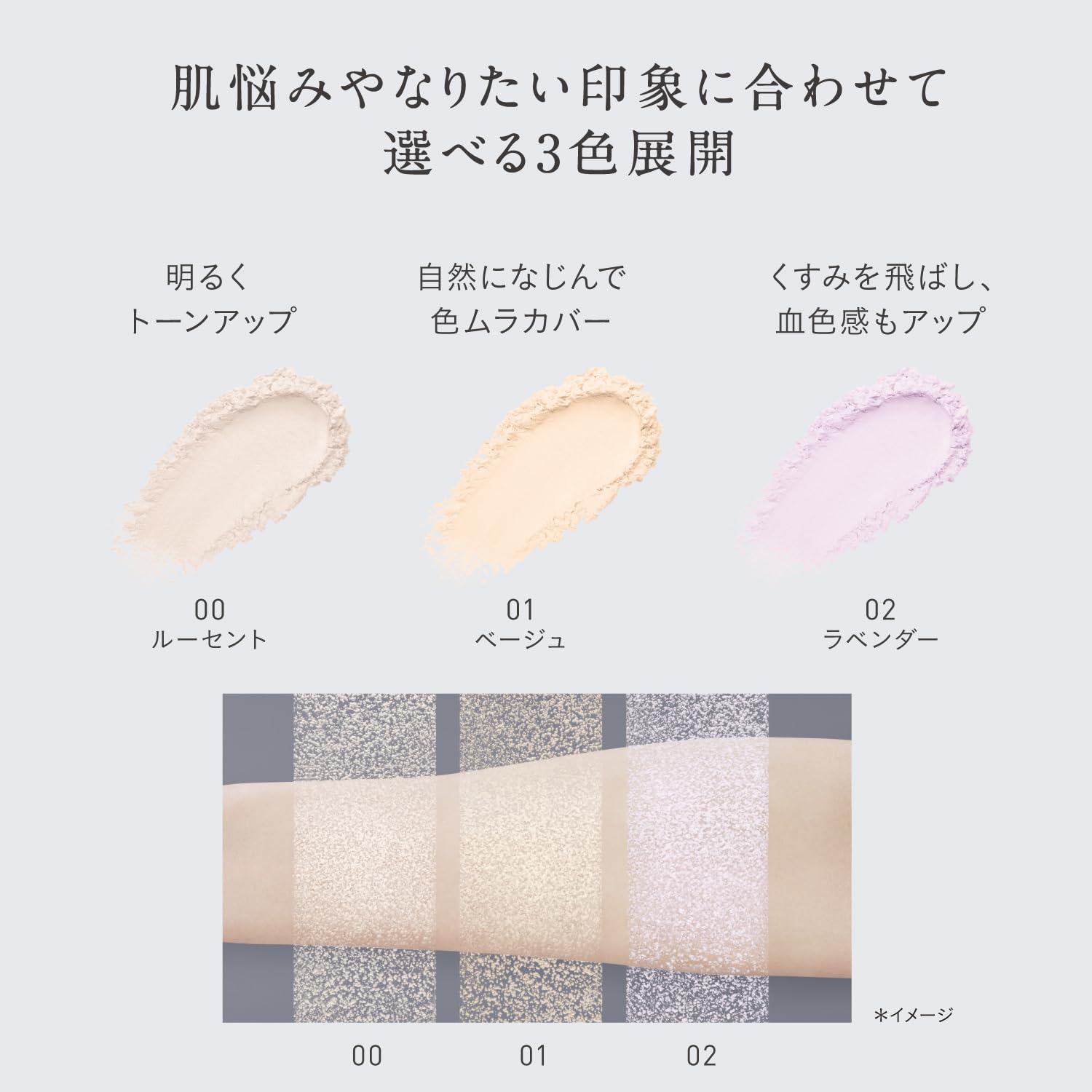 Amazon | ESPRIQUE(エスプリーク) シルキーロングステイ パウダー 限定