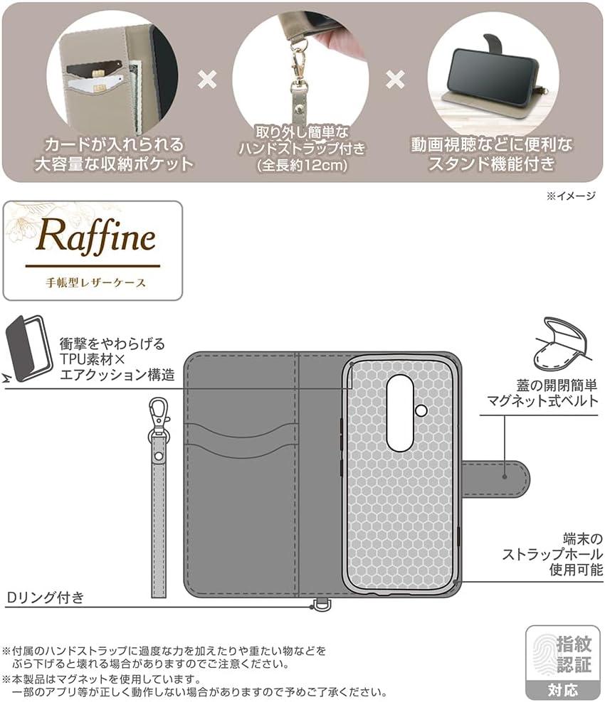 イングレム Ingrem Easy Smartphone F-53E Notebook Type Case Shockproof Case Leather Strap Simple Durable Pink Cover Soft Hard Smartphone Cover Smartphone Case