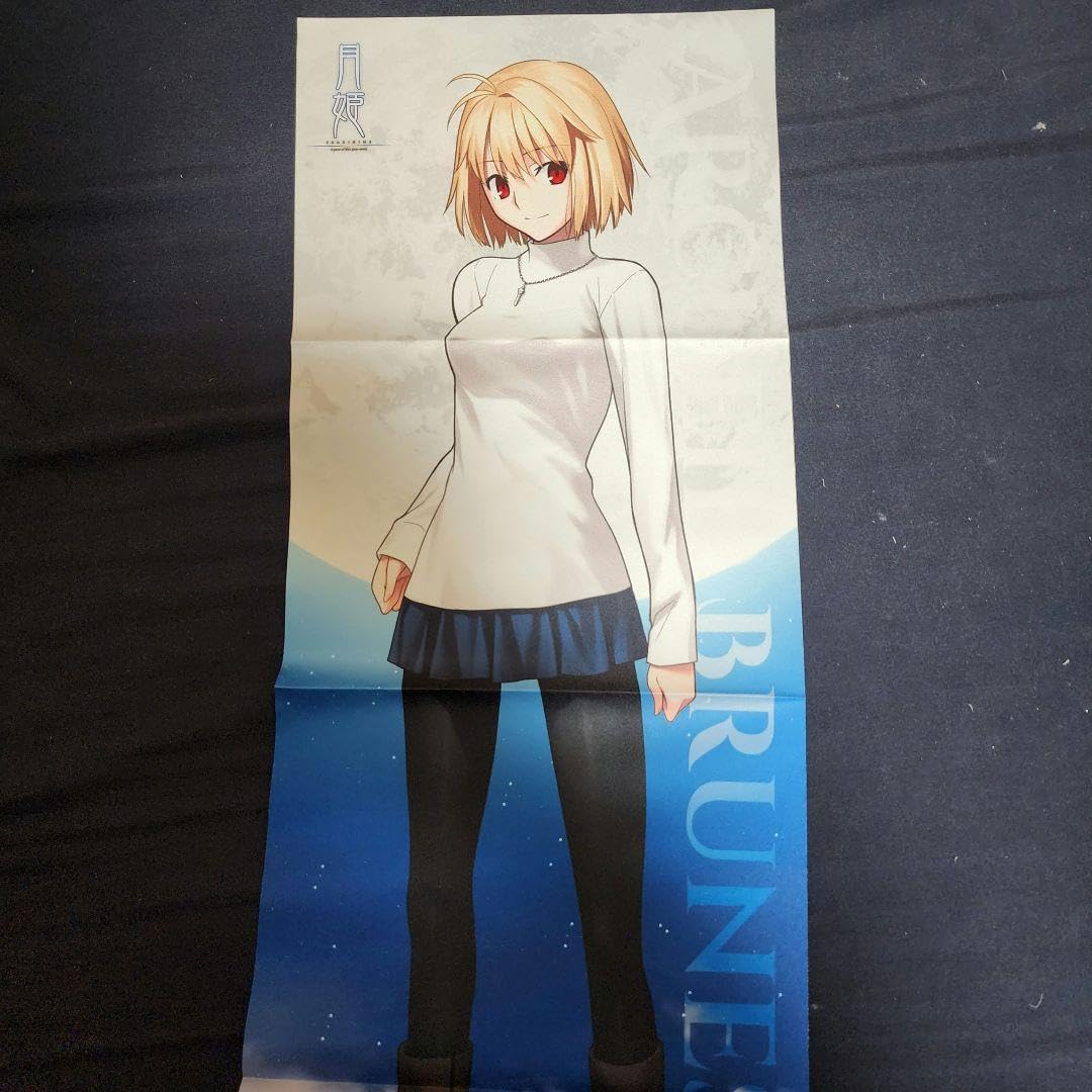 Amazon.co.jp: 月姫 初回特典 半裁布 ポスター : おもちゃ