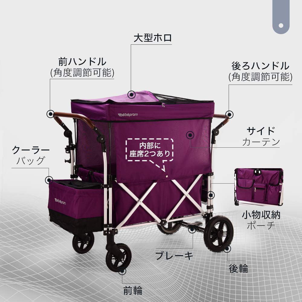 Amazon | (Newox) ベビーカー 二人乗りベビーカー ツインカート屋根 