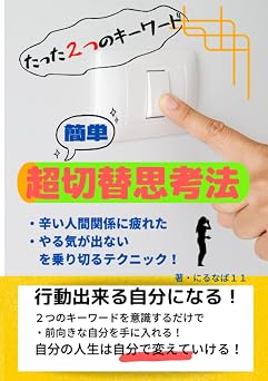 Japanese Edition