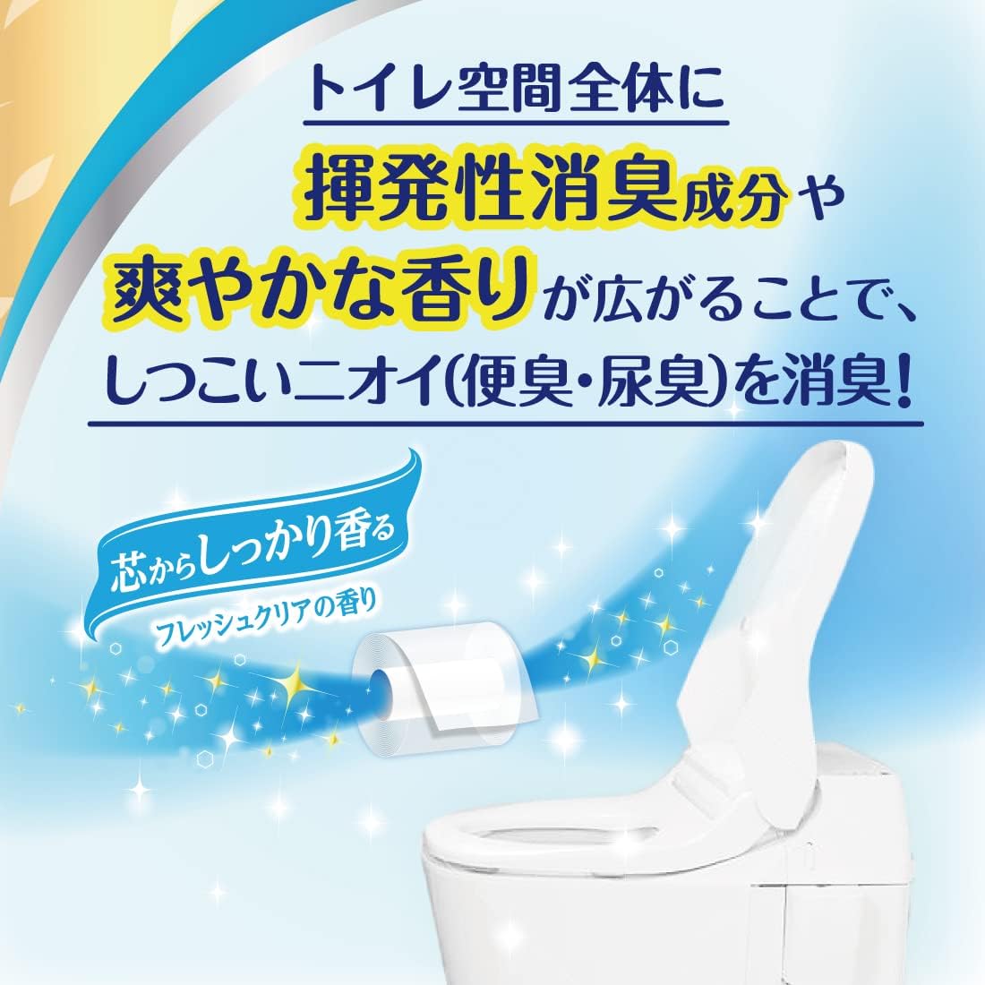 トイレットペーパー 消臭プラス(+) 1.5倍巻き 37.5m×72ロール (12ロール×6パック) ダブル パルプ10 【拾う】