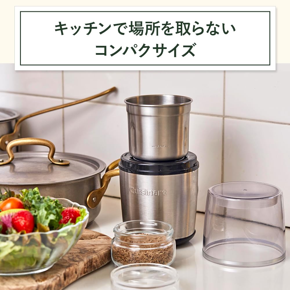 【新品未使用】クイジナート 粉末ミル グラインダー SG-10BKJ Amazon.co.jp: クイジナート 粉末ミル グラインダー SG-10BKJ : ホーム