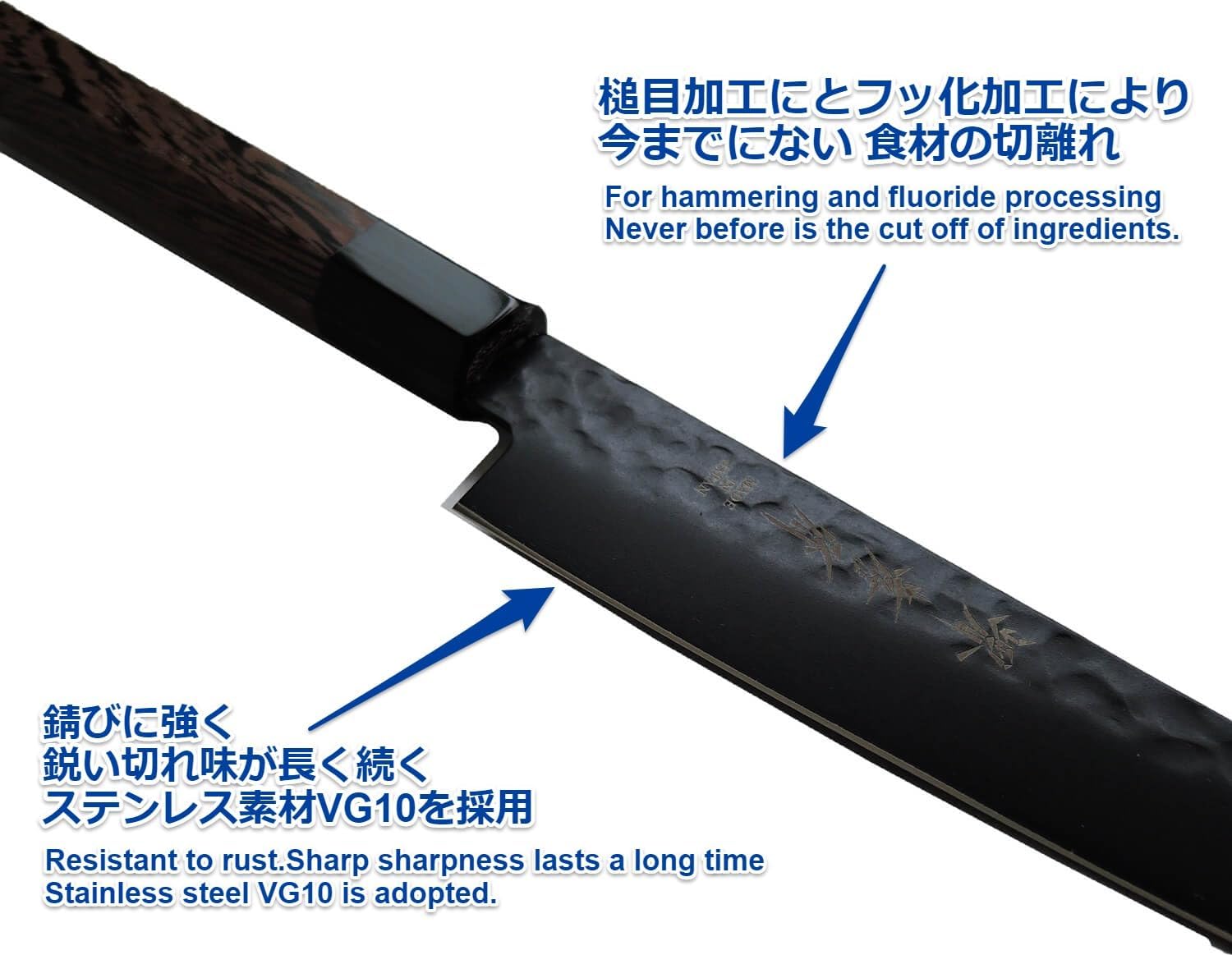 堺孝行 ? Clean&Stylish包丁 黒影 VG10槌目フッ素加工和式包丁 