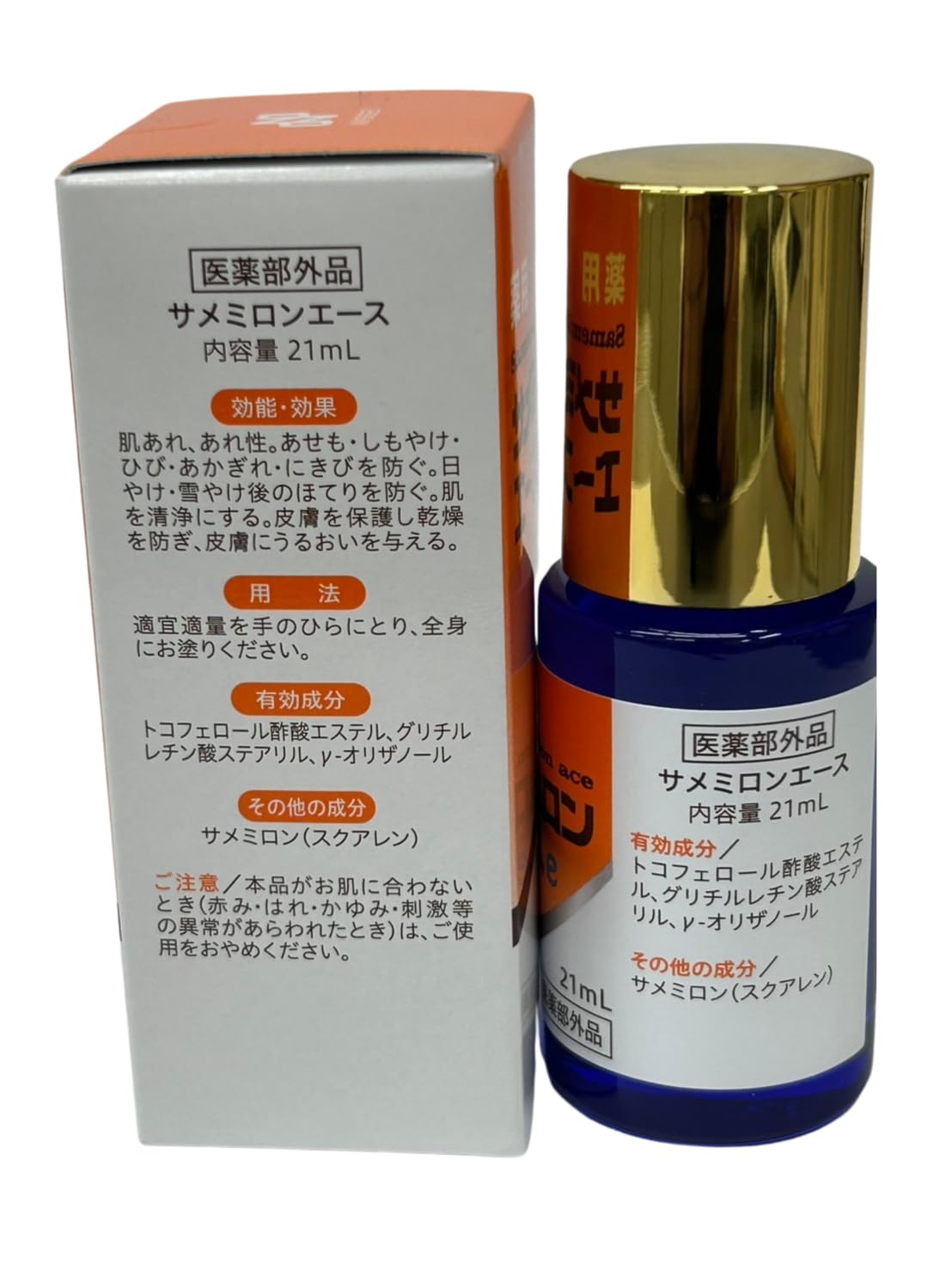 サメミロンエース 20ml×2本 サメミロンエース20ml×2本セット サメミロンエース20ml ×12本 【公式通販】