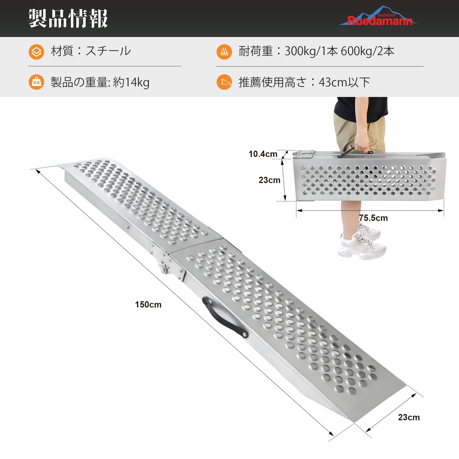 ラダーレール　スチール製　2本セット Amazon.co.jp: LIEKUMM ラダーレール 2本 長さ170*幅22cm 耐荷重440kg