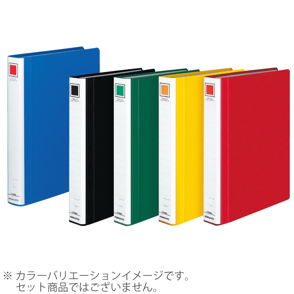 Amazon | コクヨ パイプ式ファイル エコツインR(両開き) A4 2穴 300枚