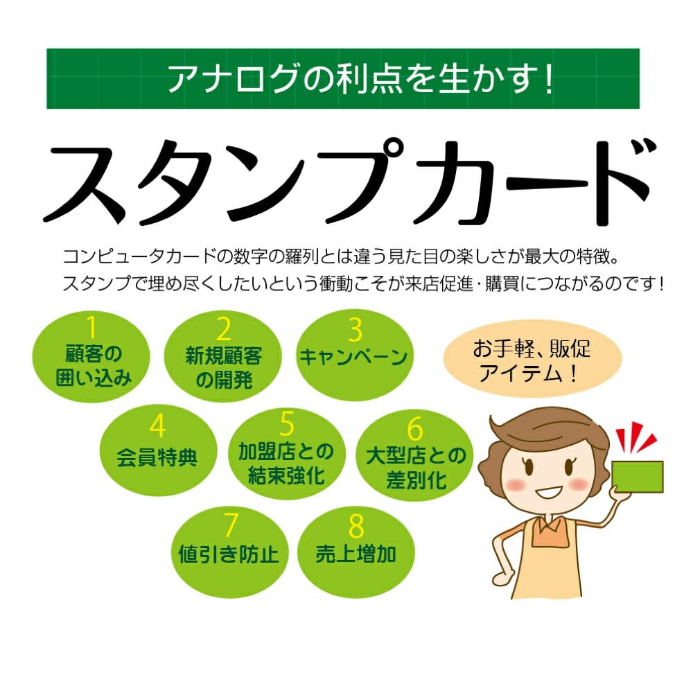 Amazon | （まとめ買い）ササガワ タカ印 メンバーズカード 会員カード