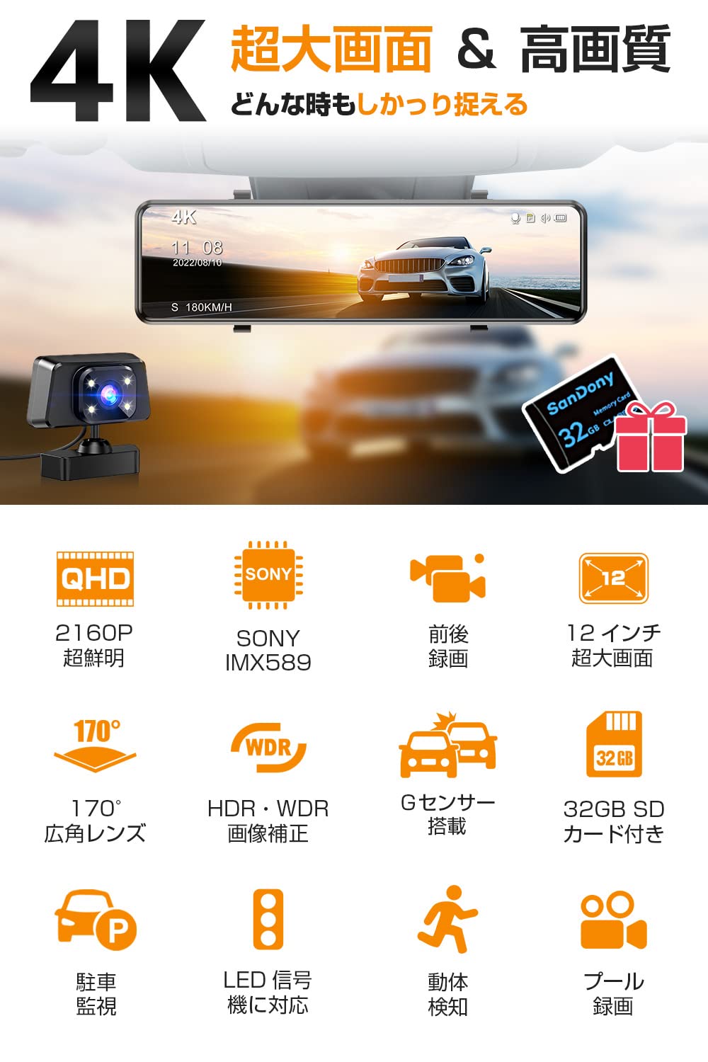 Amazon | TSUNEO ドライブレコーダー ミラー型 【次世代4K画質・12 