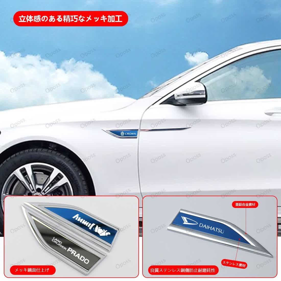 Amazon.co.jp: NOAH ノア サイドボディステッカー 改造フェンド 金属